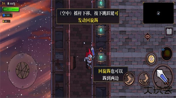 盗贼遗产2手机版下载