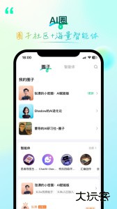 环球青藤app官方版下载 v4.4.15安卓版