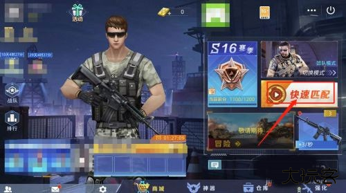 全民神边境王者国际服