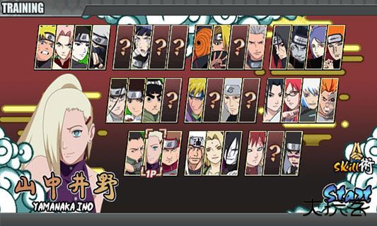 火影战记v2最新版下载