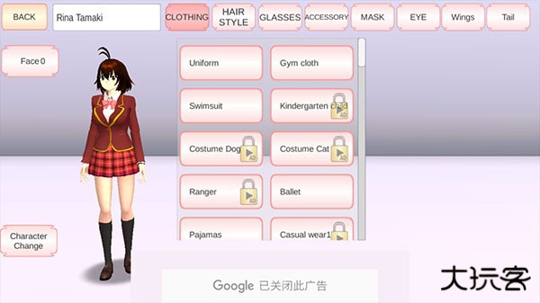 樱花校园模拟器英文版