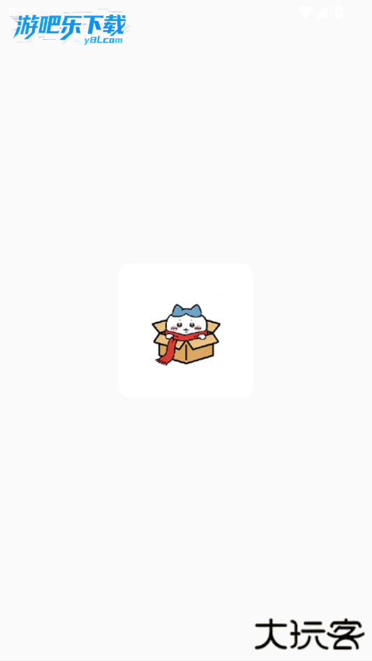 喵盒社区游戏app最新版2026