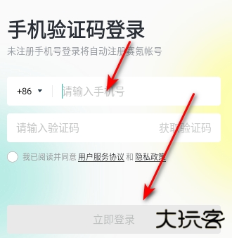 赛氪竞赛官方版