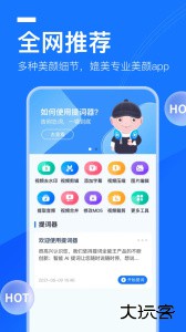 提词全能王app官方版下载 v3.3.3.1安卓版