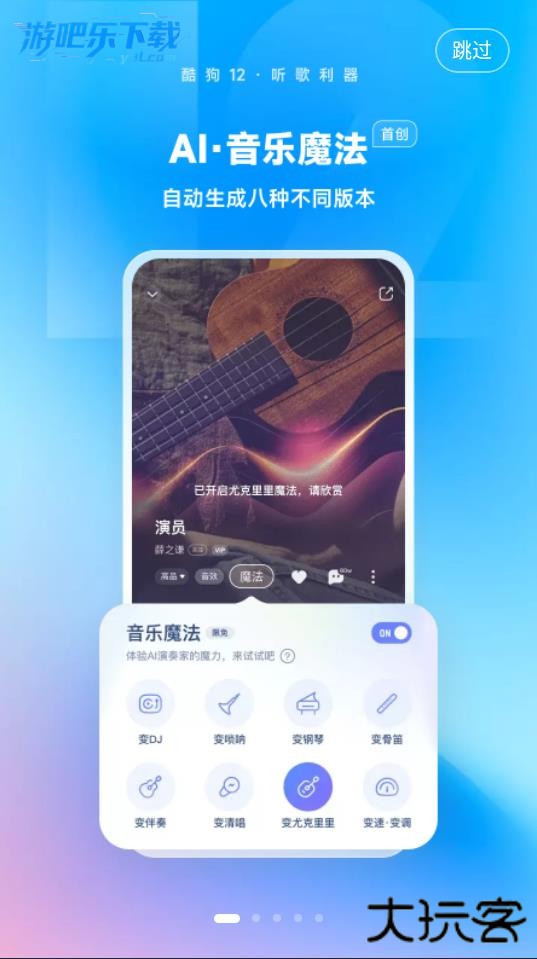 酷狗音乐下载免费2026最新版本