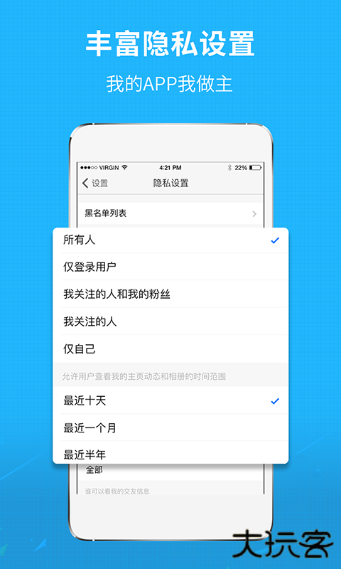 莆鱼小鱼网app v3.6.3安卓版