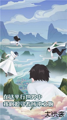 元晶计划最新版下载