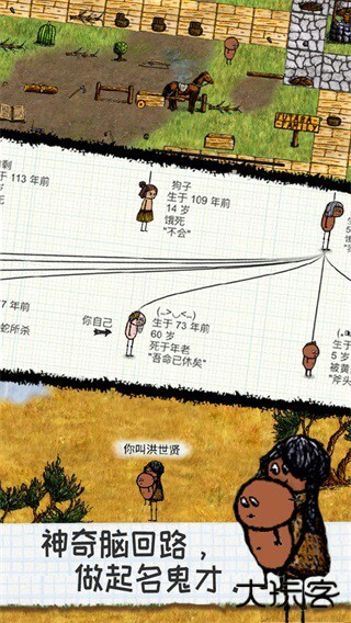 希望之村手机版最新版下载