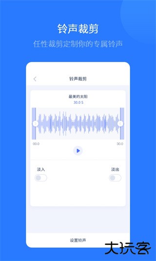爱思助手免费下载