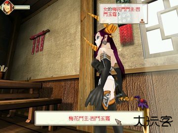 武侠群英传手游