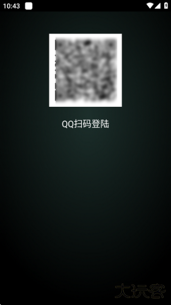 QQ音乐手表版