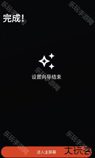 nova启动器旧版本