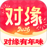 对缘相亲交友平台软件下载 v2.10.95安卓版