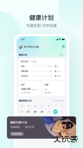 SKG运动跟踪与健康管理助手官方版客户端下载 v5.8.9.4安卓版