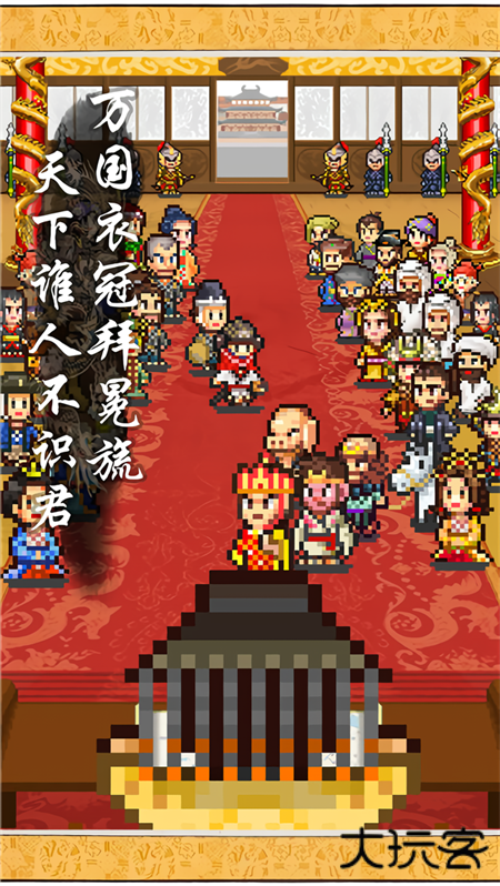 长安不是一天建成的最新版下载