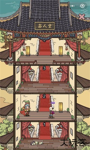 掌门模拟器最新版下载