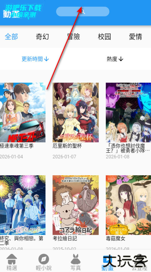 拷贝漫画免费阅读下拉式最新版本