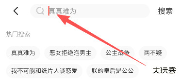 吹妖漫画