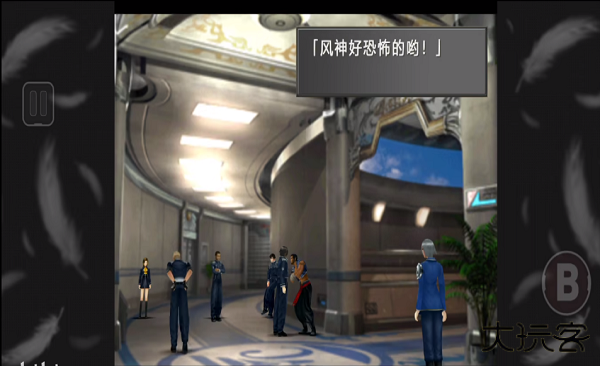 最终幻想8重制版最新版下载