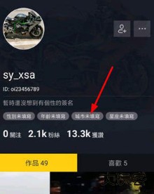 tiktok无限地区解锁版最新