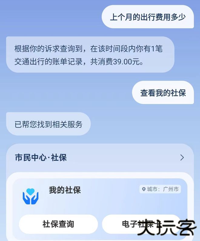 支小宝