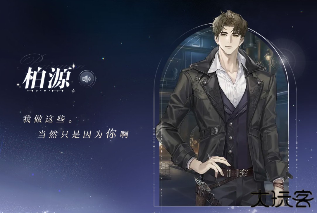 世界之外华为服