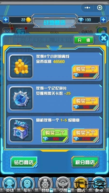 呆呆打僵尸最新版下载