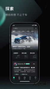 LynkCo领克汽车手机app下载 v4.0.9安卓版