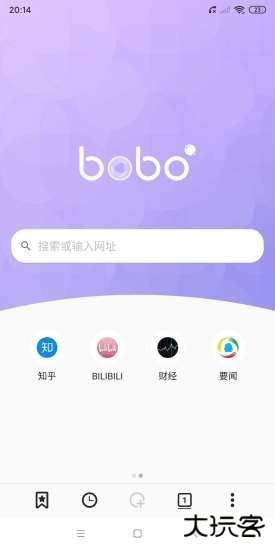 bobo浏览器普通版