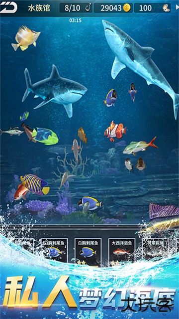 钓鱼达人最新版下载