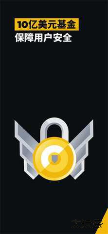 币 安交易所app最新版官方下载3.10.4安卓版