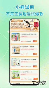 高拥联盟app最新版手机版下载 v9.0.5安卓版