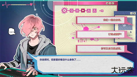 Atana最新版下载