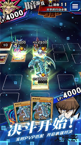 Duel Links最新版下载