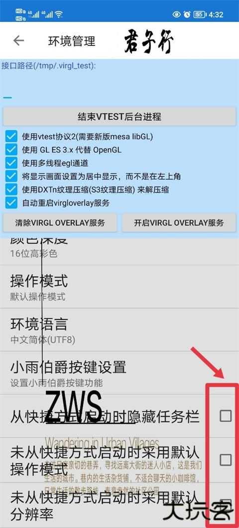 魔兽争霸3冰封王座