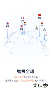 理财魔方官方版最新版下载 v8.0.1安卓版