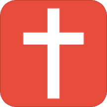 精读圣经安卓版