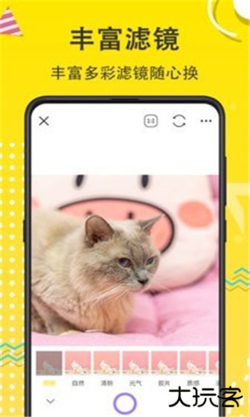宠物动漫相机安卓版