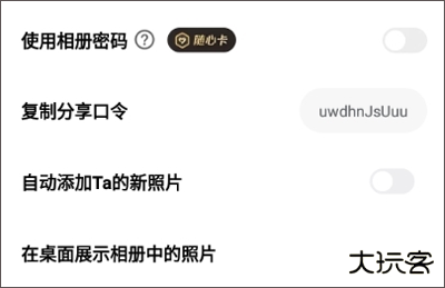 一刻相册app官方版