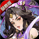 铜雀三国最新版下载