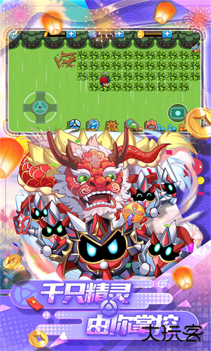 精灵宝贝口袋妖怪复刻版下载