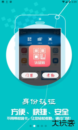 小灵龙app官方正版1.5.4免费版