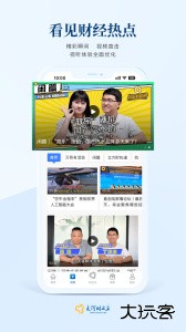 大河财立方app官方版下载 v3.4.4安卓版
