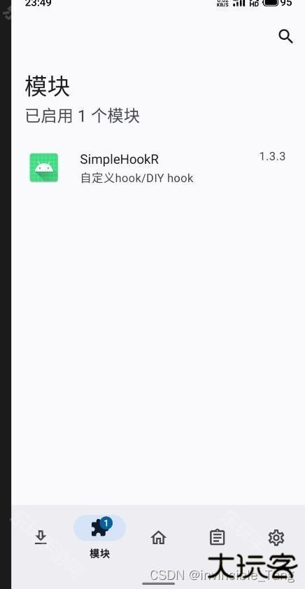 fake location官网版