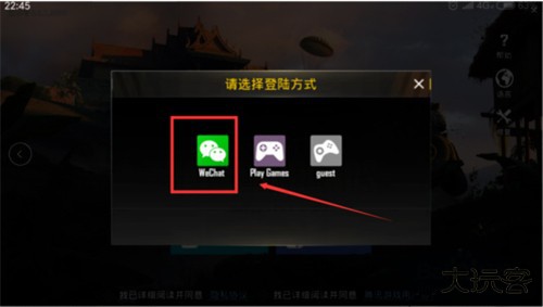 PUBG MOBILE