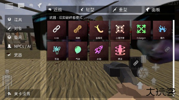 G沙盒复仇最新版下载