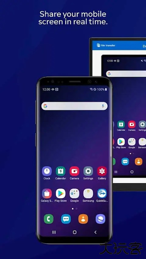 QuickSupport安卓版下载