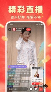快乐购官方版客户端下载 v9.9.156安卓版