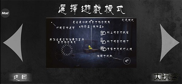 小小梦魇1中文版