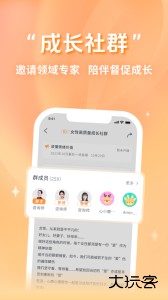 心鹿心理咨询app下载 v4.7.8安卓版